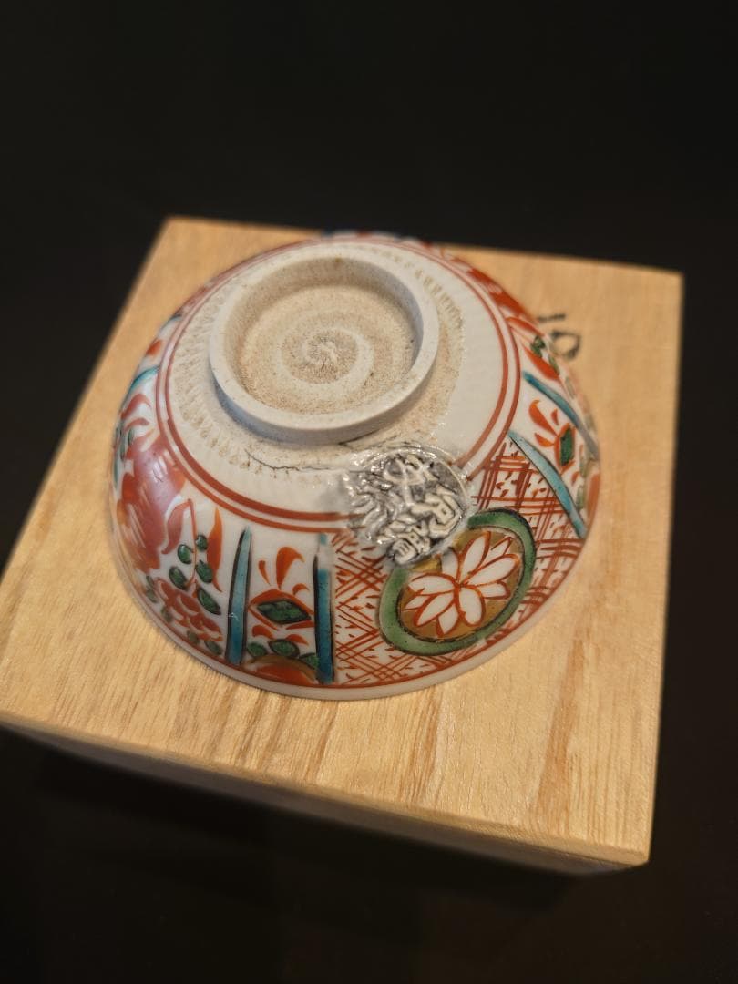 伝来品・銘品『盃』誂箱付★河濱支流