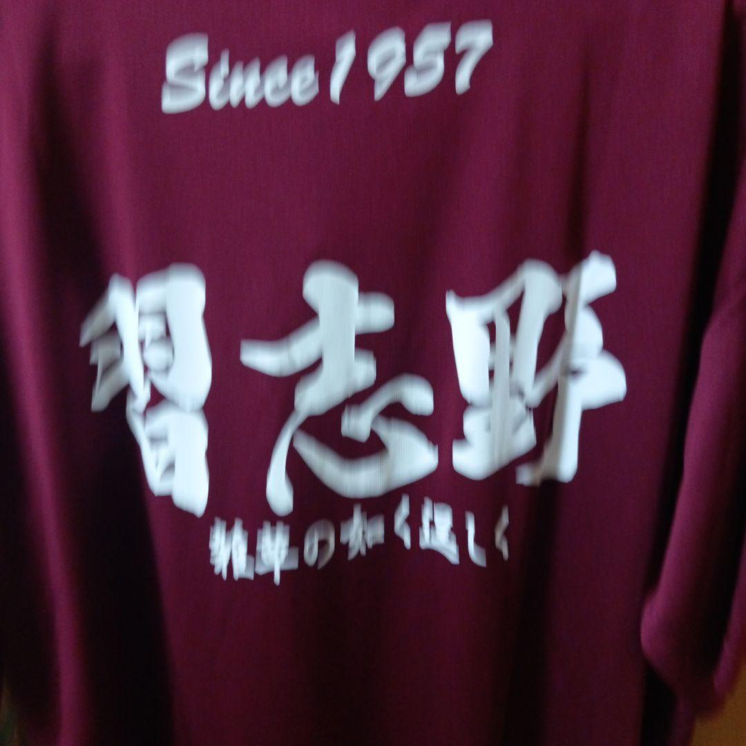 習志野高校　野球　応援5点セット 商品説明を必ずご覧下さい