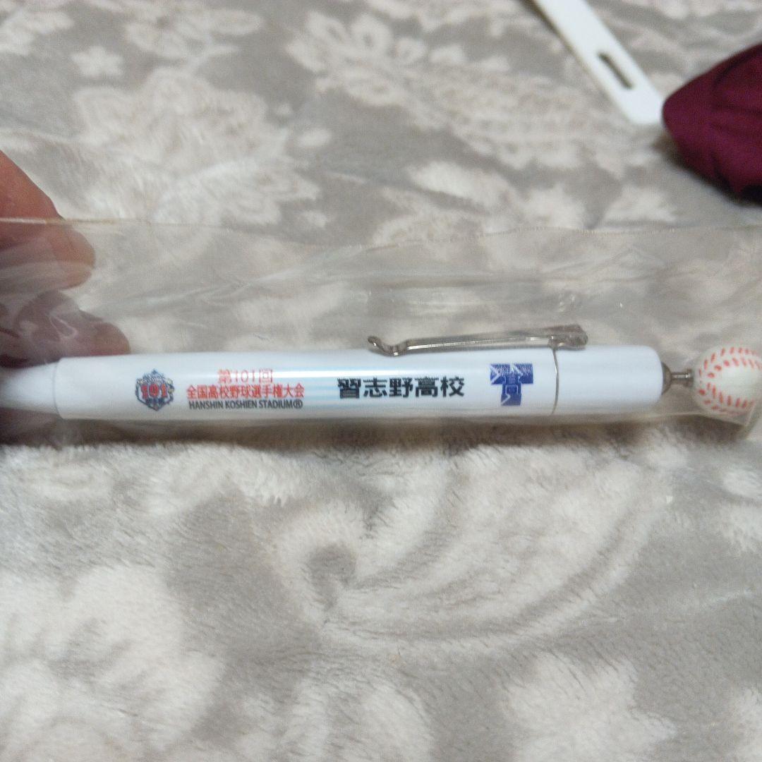 習志野高校　野球　応援5点セット 商品説明を必ずご覧下さい