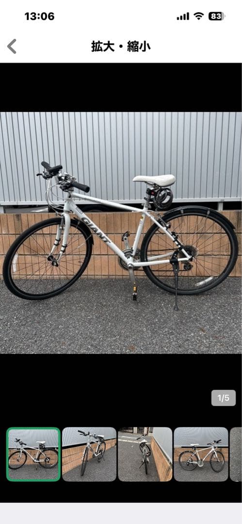 GIANT ESCAPE R3【メンテ洗浄済、オプション多数】