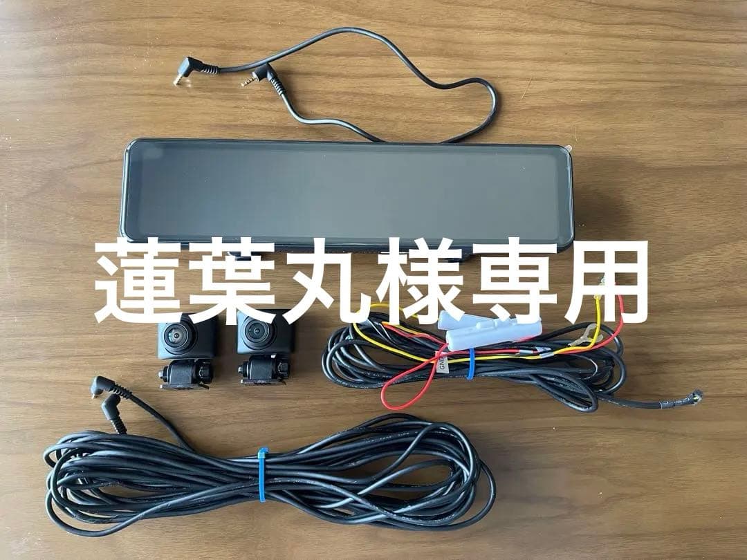 COMTEC ドライブレコーダー ミラー型 ZDR038