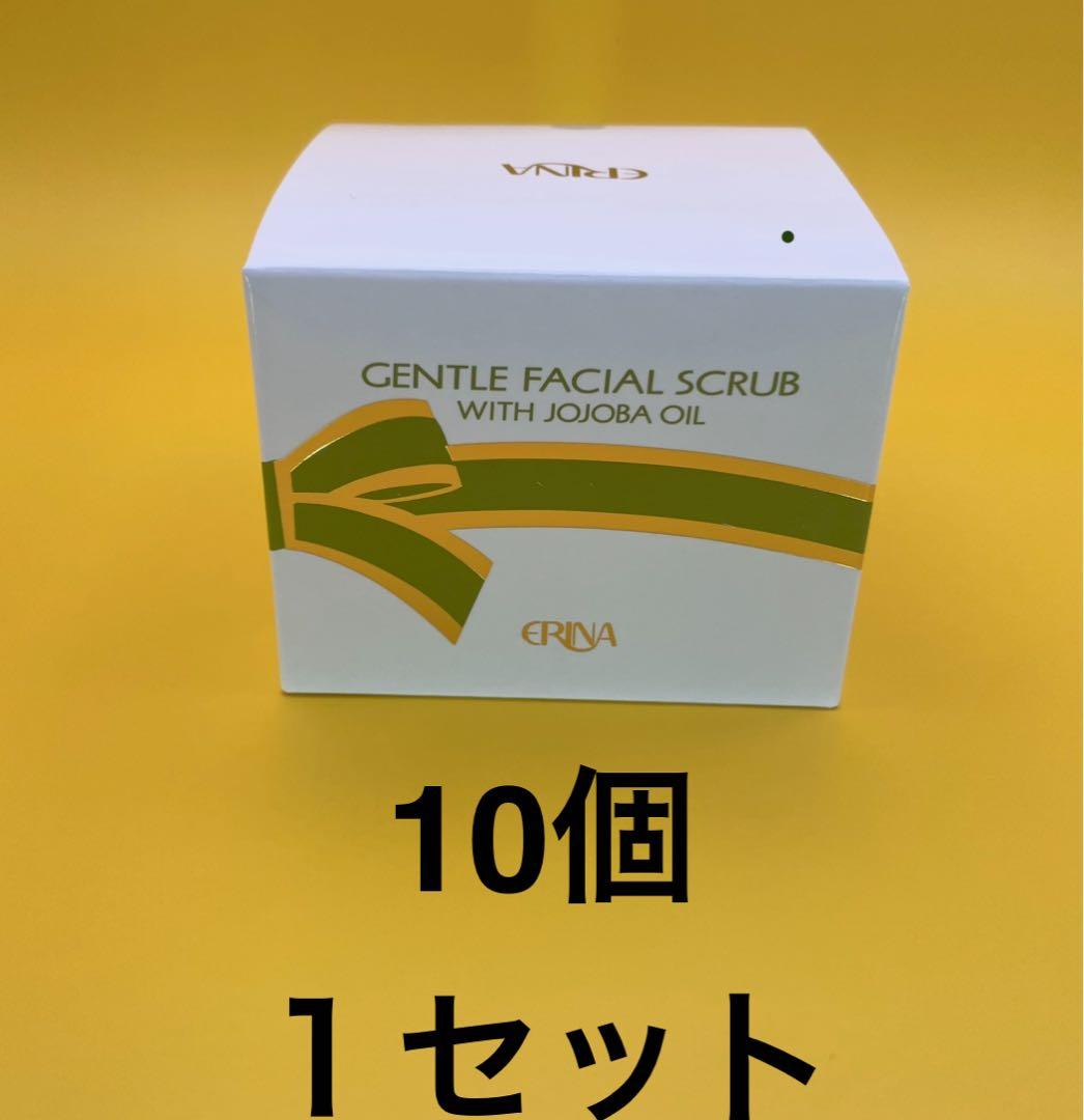 エリナ フェイシャルスクラブクリーム M 乾燥肌・敏感肌用 10個　送料無料