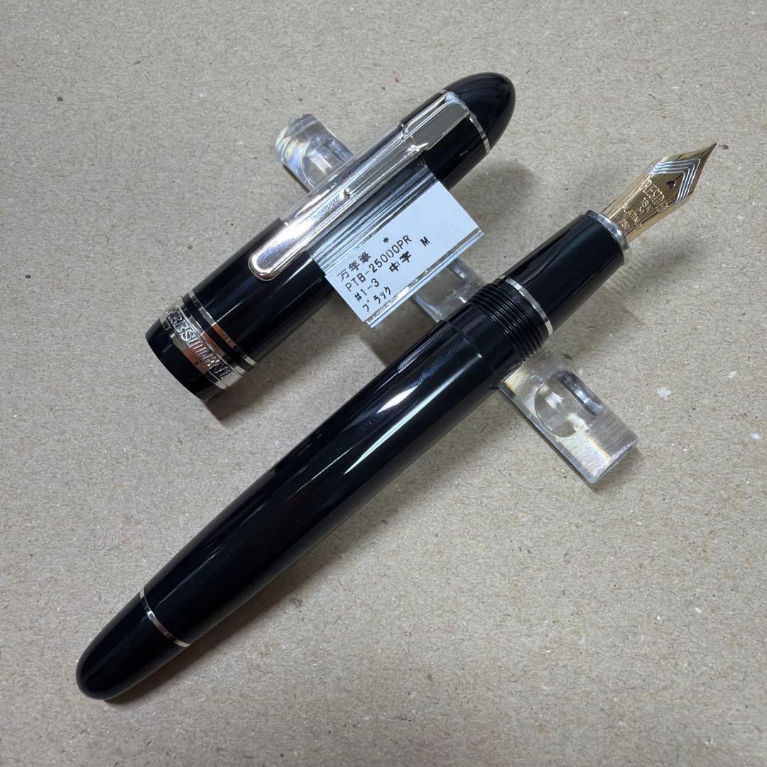 新品 プラチナ 万年筆 プレジデント 18k M PTB-25000PR