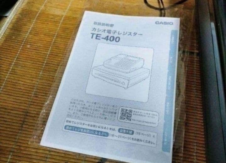 カシオレジスター　TE-400　フル設定無料　美品PC連携売上管理　400504