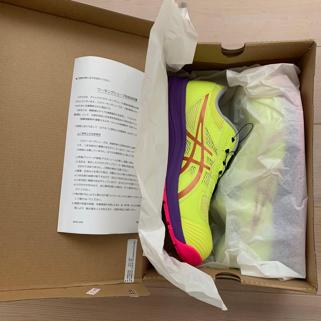 アシックス安全靴26センチ限定色