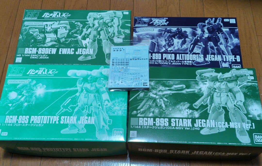 HGUC ジェガン 4種セット ジェガン祭り デカール