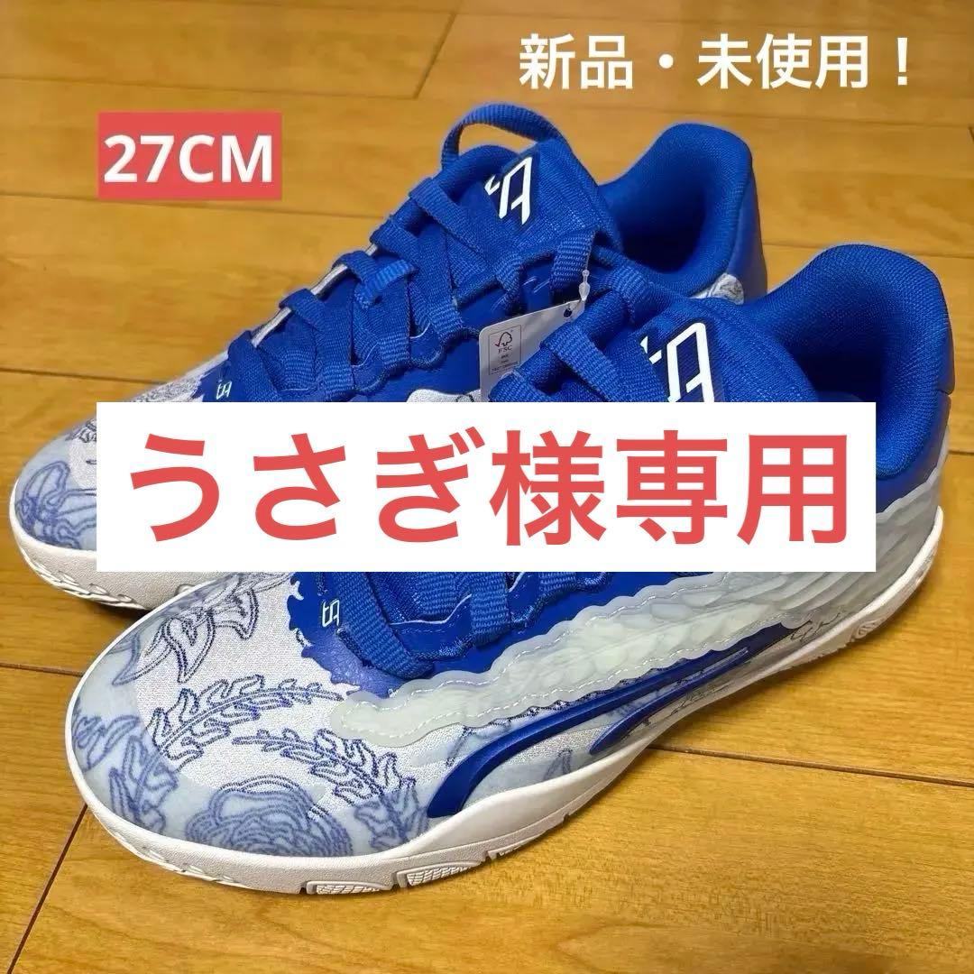 シューズ(男性用) PUMA STEWIE 3 CITY OF LOVE 27.0CM