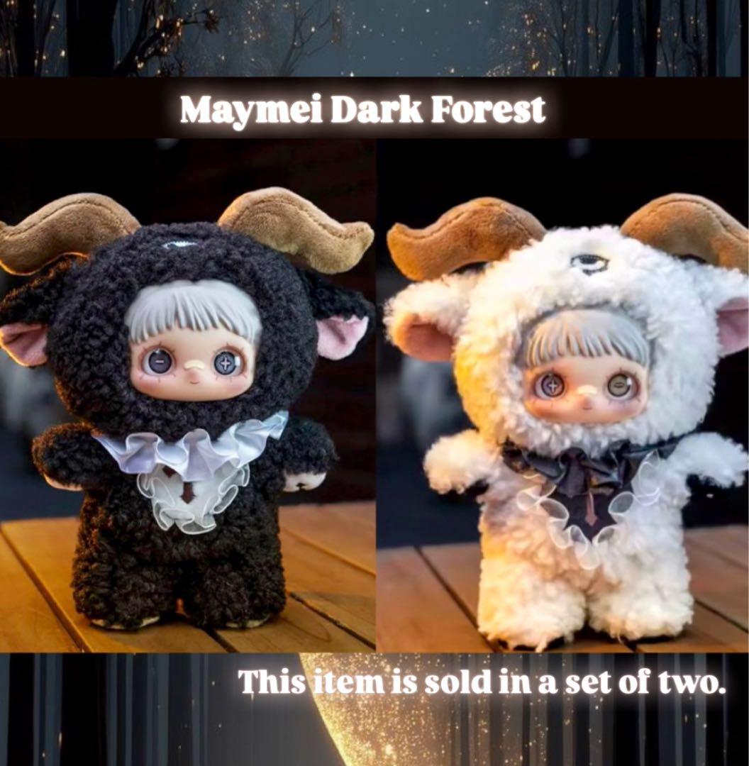 2体セット Maymei Dark Forest 黒羊 白羊 ひつじ　暗黒森林