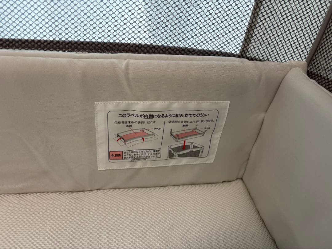 【美品】アップリカ　ココネルエアーAB グレーベア