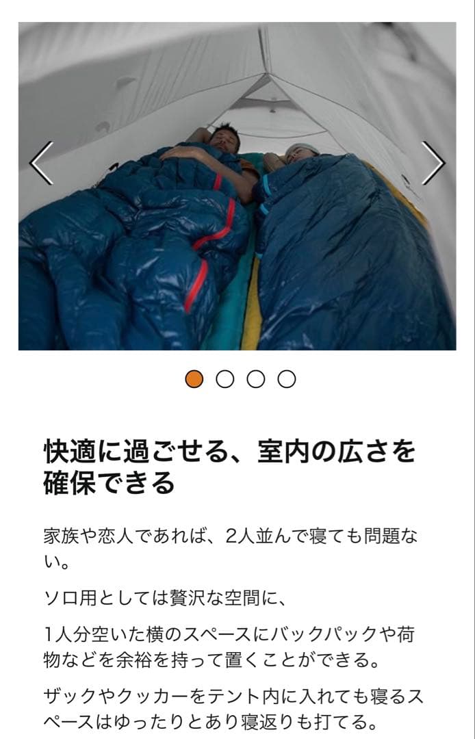 Naturehike Cloud UP 2 超軽量 2人用 1人用 テント