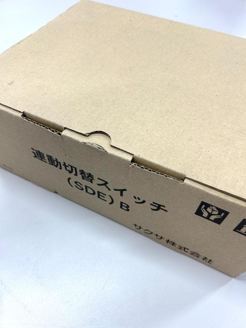 サクサ　自動火災報知設備非常通報設置連動切替スイッチ　（SDE）B