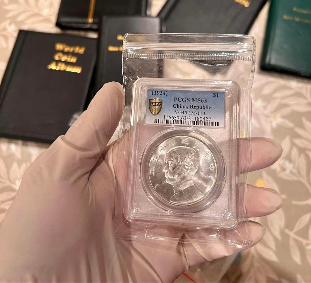 中華民国 1ドル 銀貨 帆船デザイン PCGS MS63