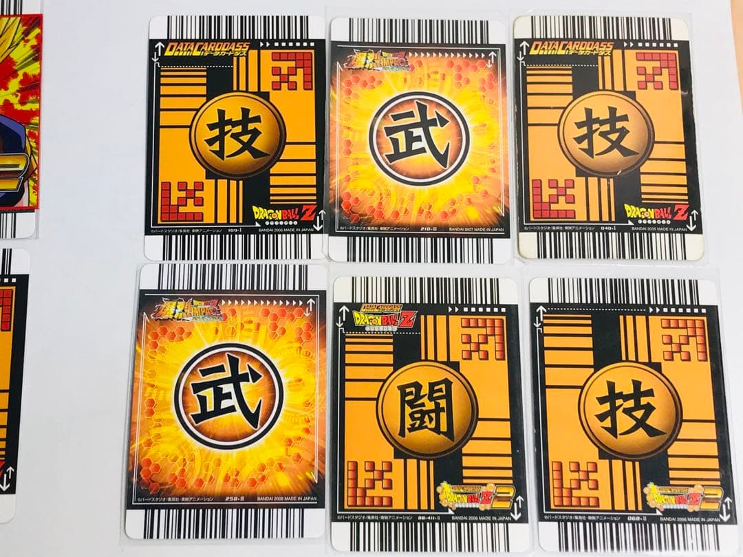 ドラゴンボールZ データカードダス　まとめ売り