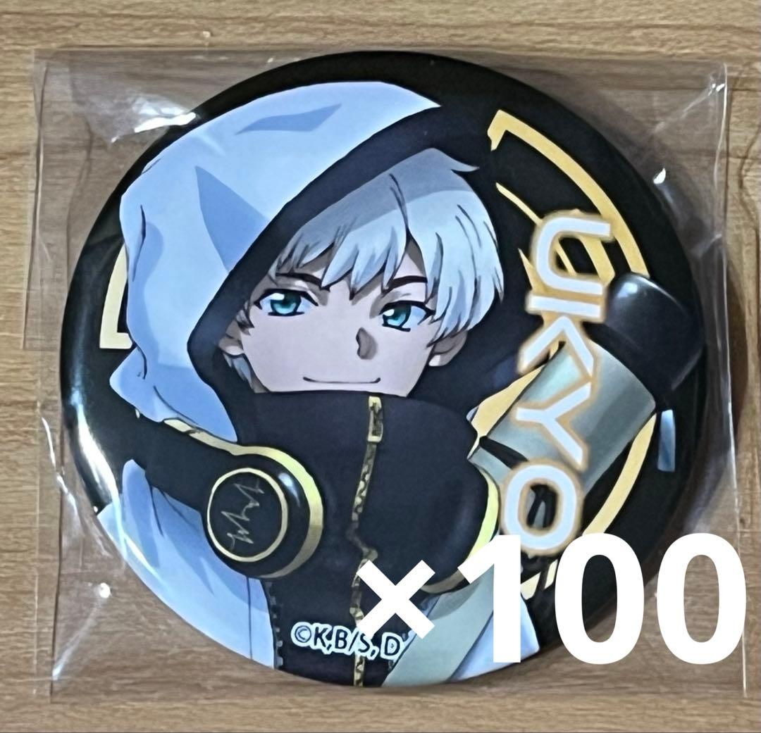 西園寺羽京　サイバーパンク　缶バッジ100個