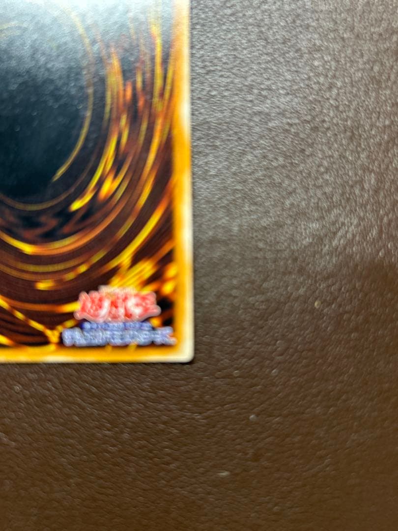 【遊戯王】アルティメットレア◇ダーク・ネクロフィア