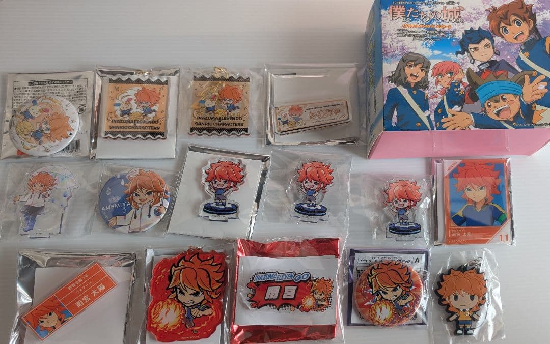 イナズマイレブンGO　雨宮太陽セット