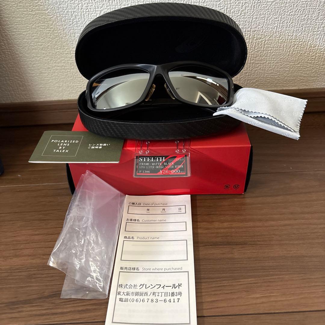 ウェア Ryuji Imaichi