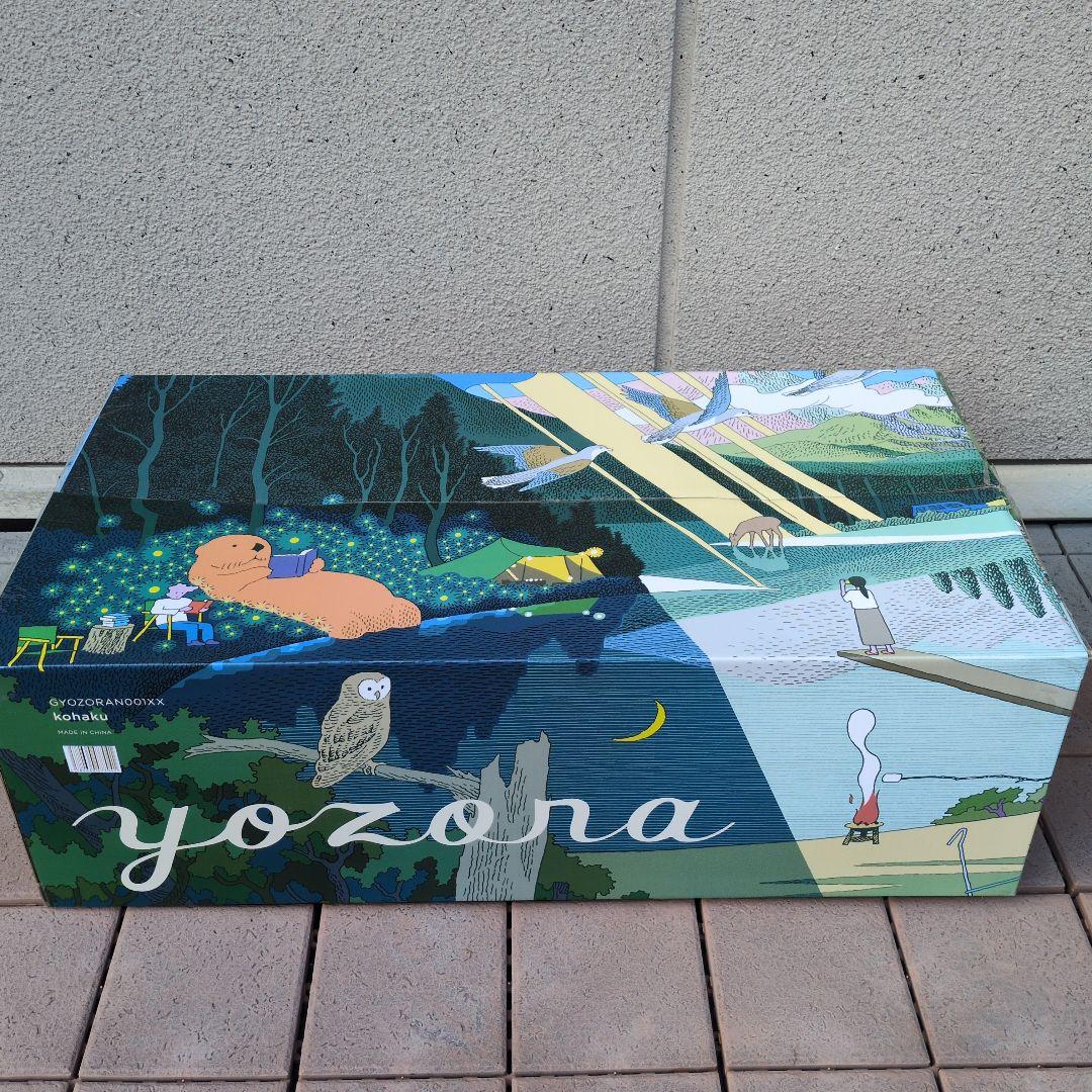 ほぼ日　ヨゾラkohakuテント