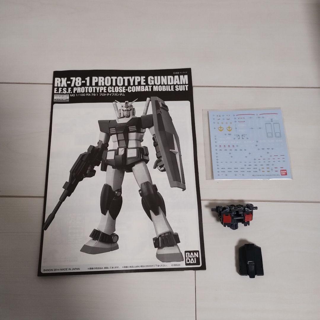 MG プロトタイプガンダム