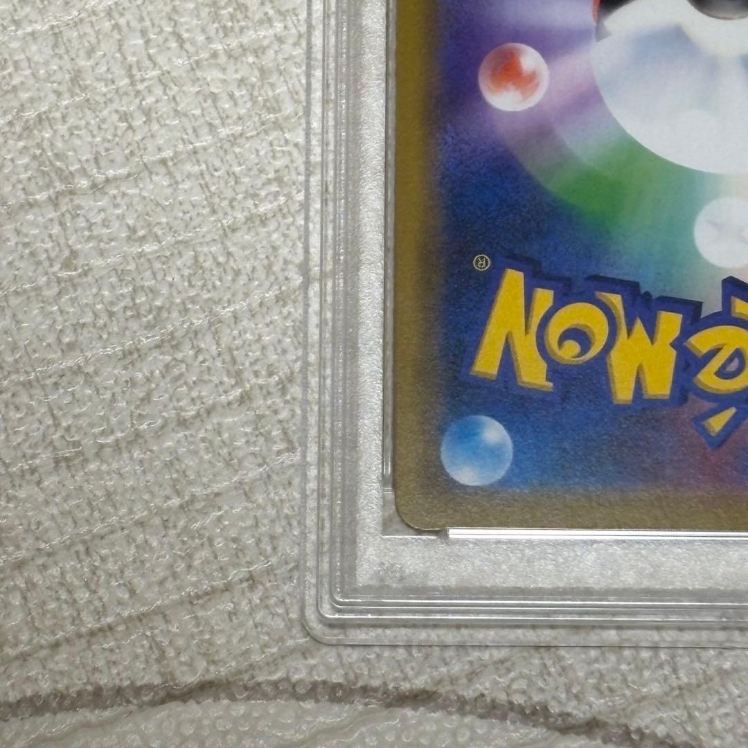 海で遊ぶピカチュウ プロモ PSA10