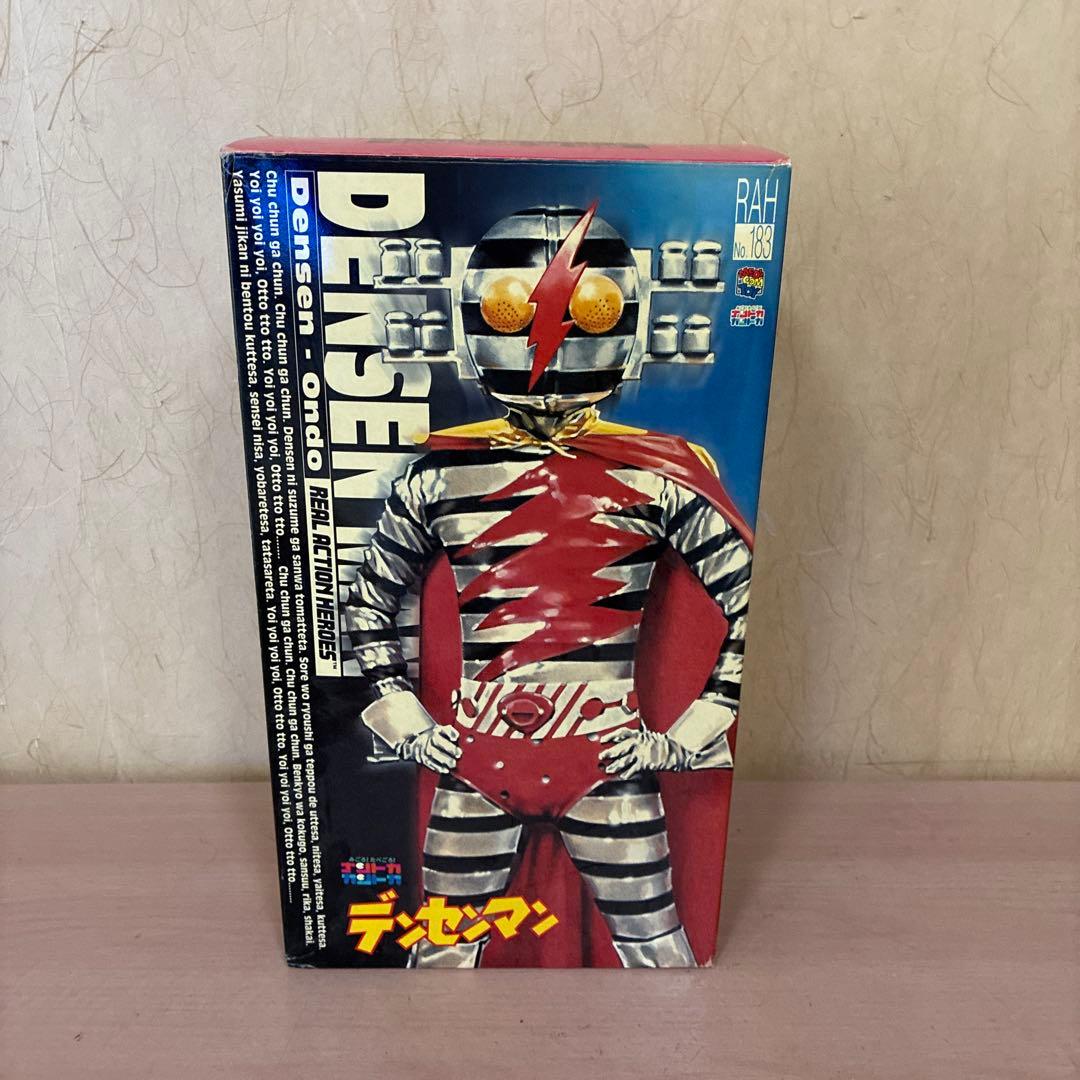 ⭐️希少⭐️デンセンマン　リアルアクションヒーローズ　RAH フィギュア