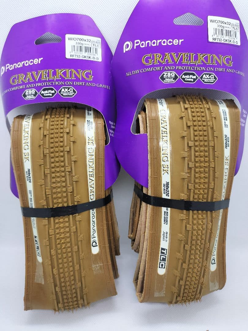 GravelKing SK 700x32c 2本セット 限定カラー パナレーサー