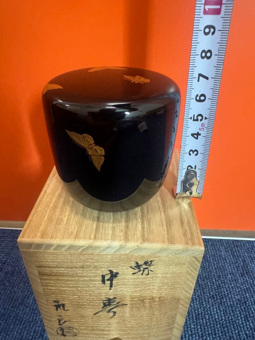 1761 茶道具　蝶蒔絵   棗