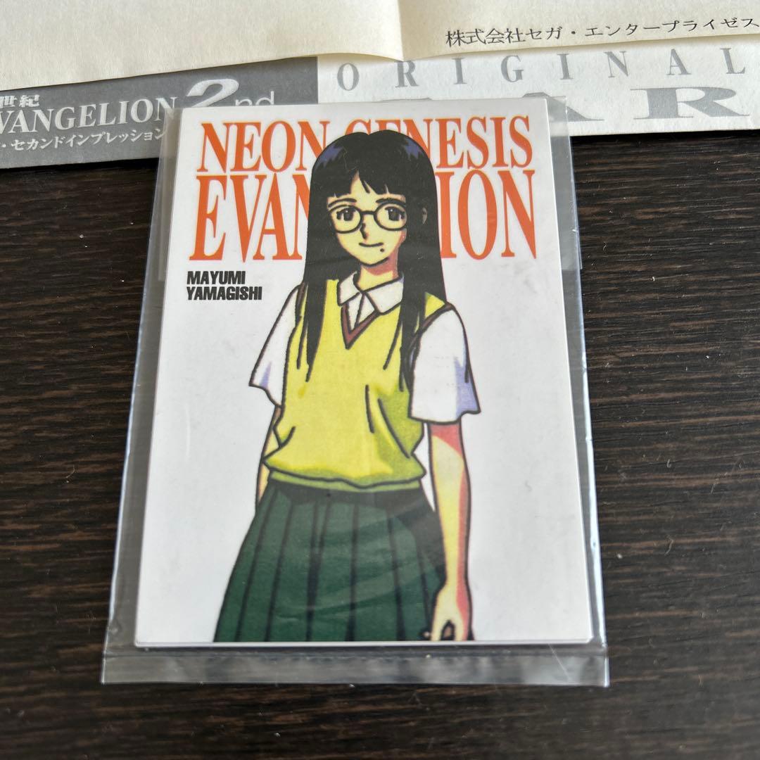 新世紀エヴァンゲリオン 2nd Impression キャンペーン当選品セット