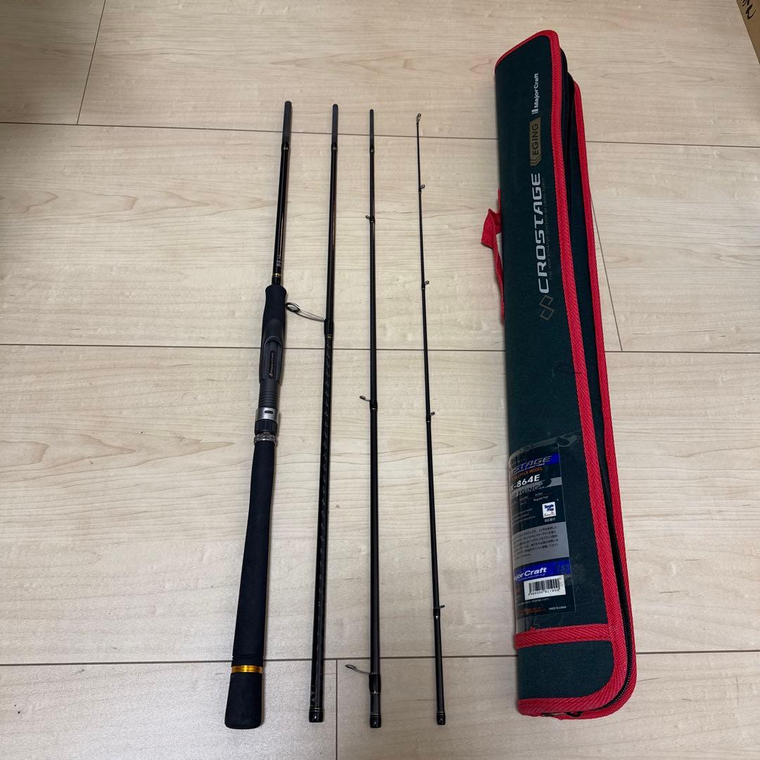 中古品　メジャークラフト　クロステージCRX-864E ロッド