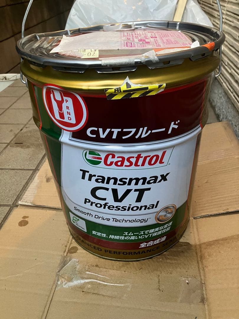 Castrol TRANSMAX CVTフルード 20L 訳あり
