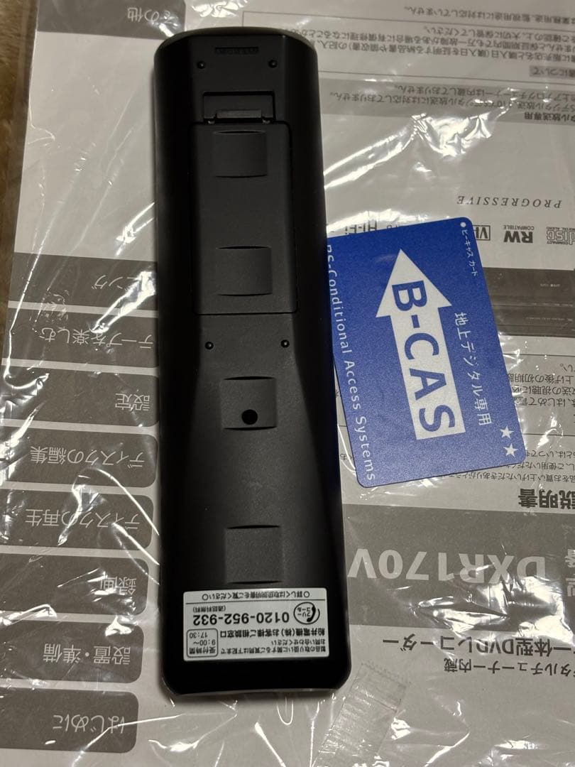 DXアンテナ ビデオ一体型DVDレコーダー DXR170V リモコン付