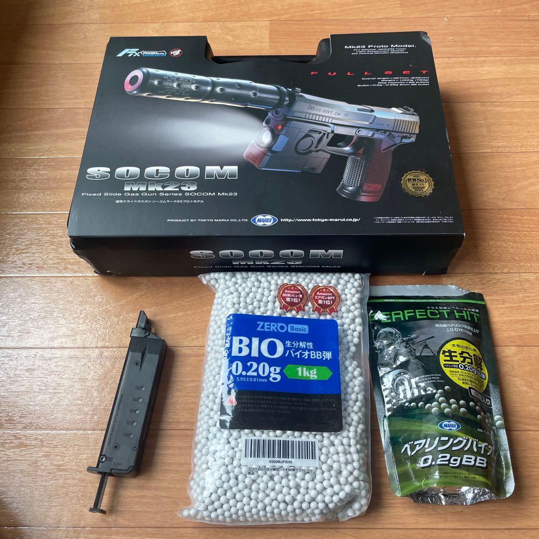 東京マルイSOCOM MK23　BBローダー　バイオBB弾セット　ガスガンセット