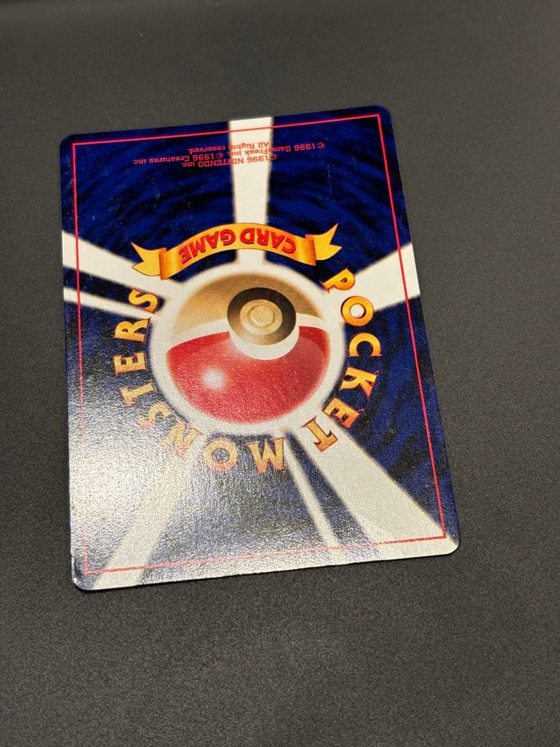 ひかるギャラドス ★★★ 拡張パック第3弾 めざめる伝説