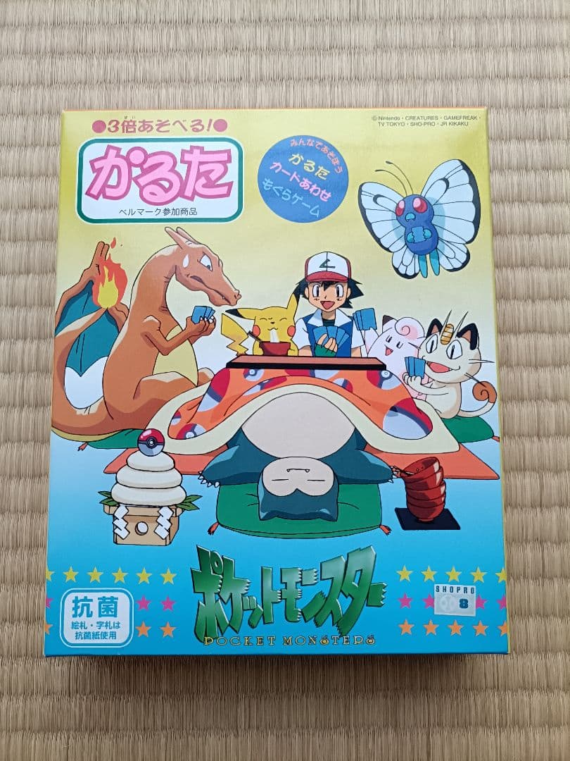 ポケットモンスター　3倍あそべる!かるた　初期　レア　美品