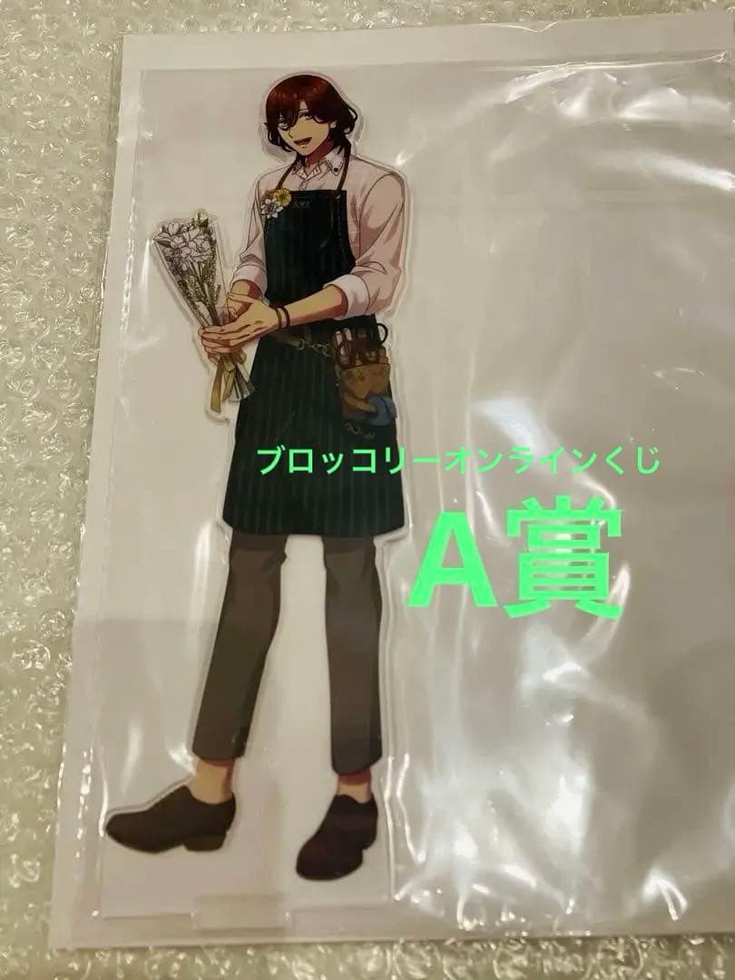 うたの☆プリンスさまっ♪ ブロッコリーオンラインくじ A賞　寿嶺二