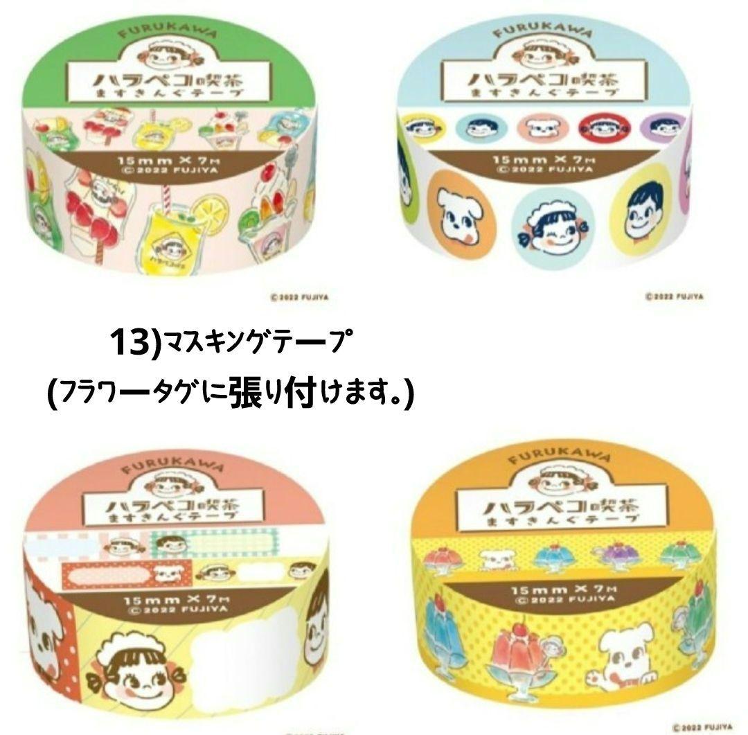 【お値引中】ハラペコ喫茶 【おすそ分け】 お道具箱入+メモ缶など