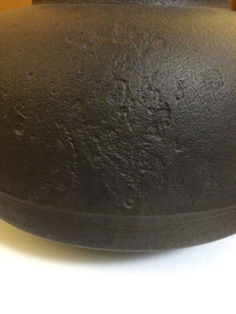 茶道具 高橋敬典 釜 共箱付き