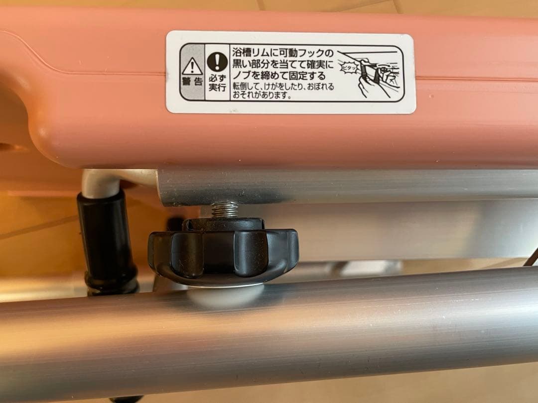 美品　TOTO EWB200Rトランスファーボード