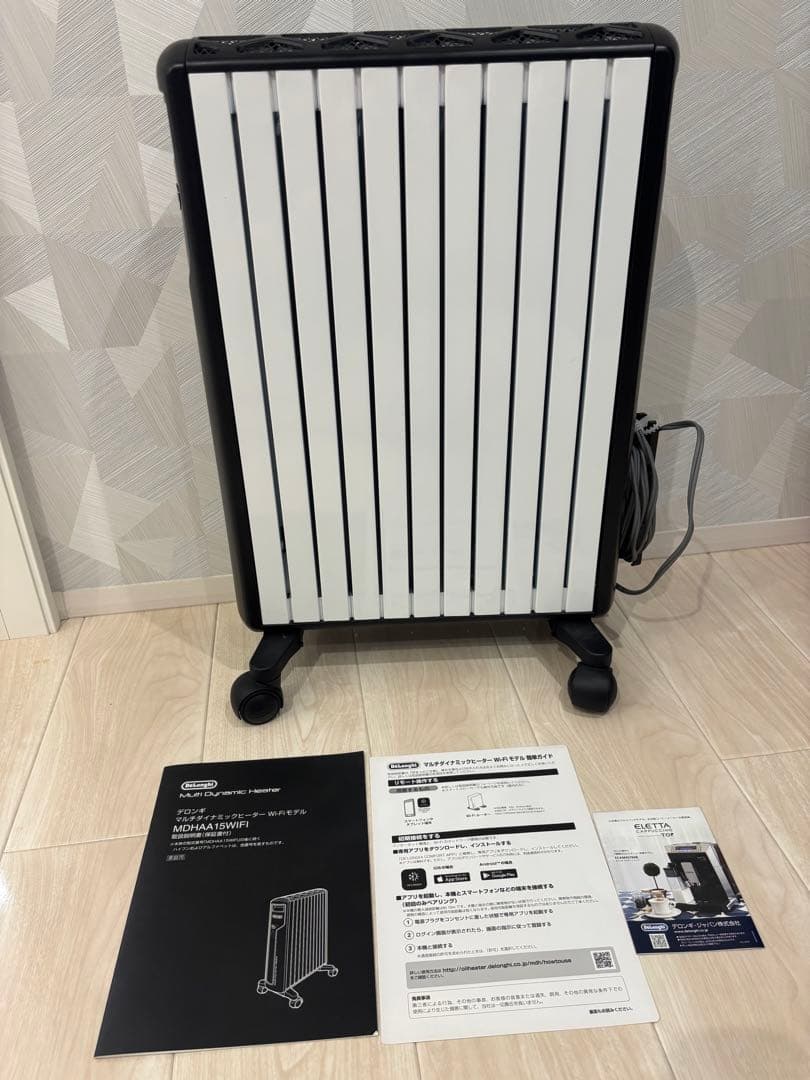 デロンギ　マルチダイナミックヒーター　最上位MDHAA15WIFI-BK