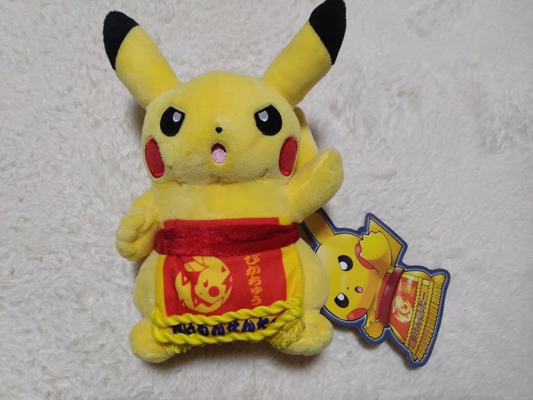 ポケモンセンターDX 1周年記念　ぬいぐるみ 　　 　力士風のピカチュウ