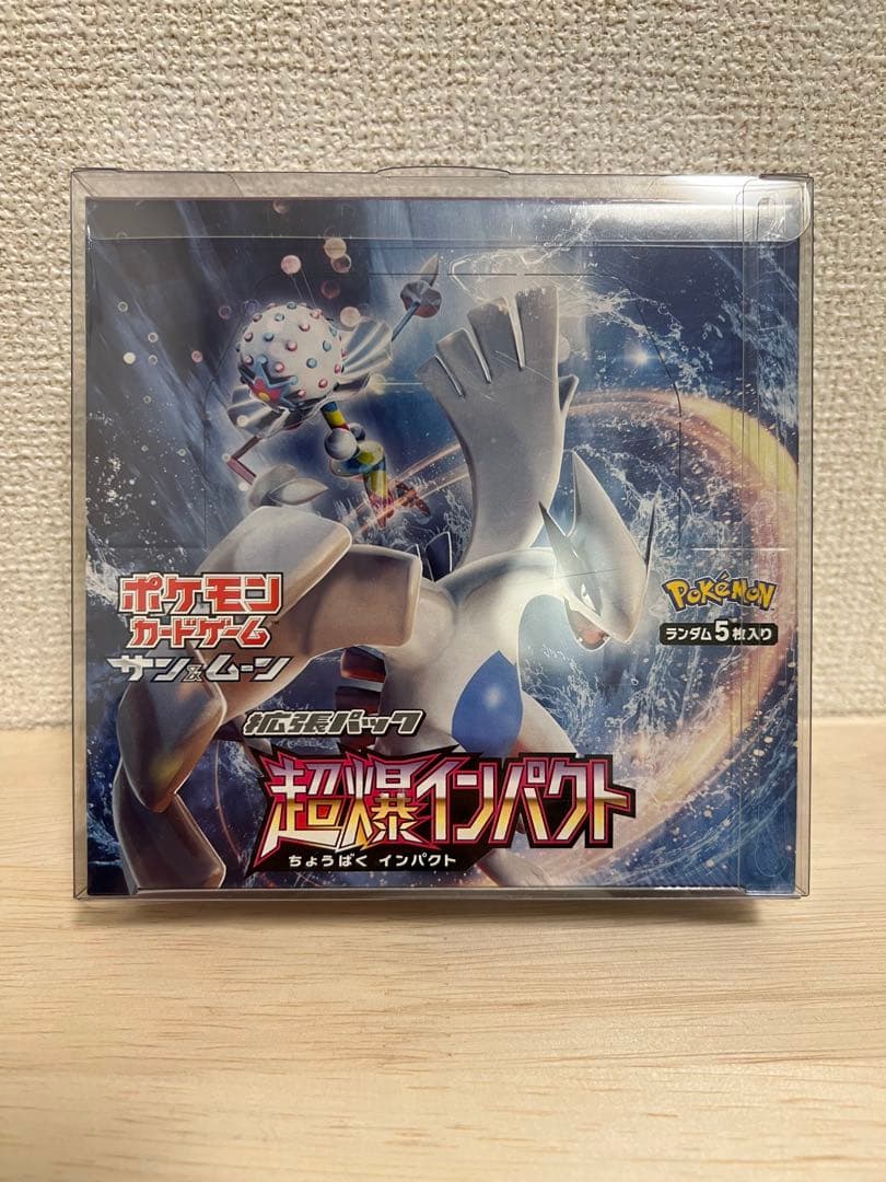 【美品・シュリンク付き】超爆インパクト 未開封BOX