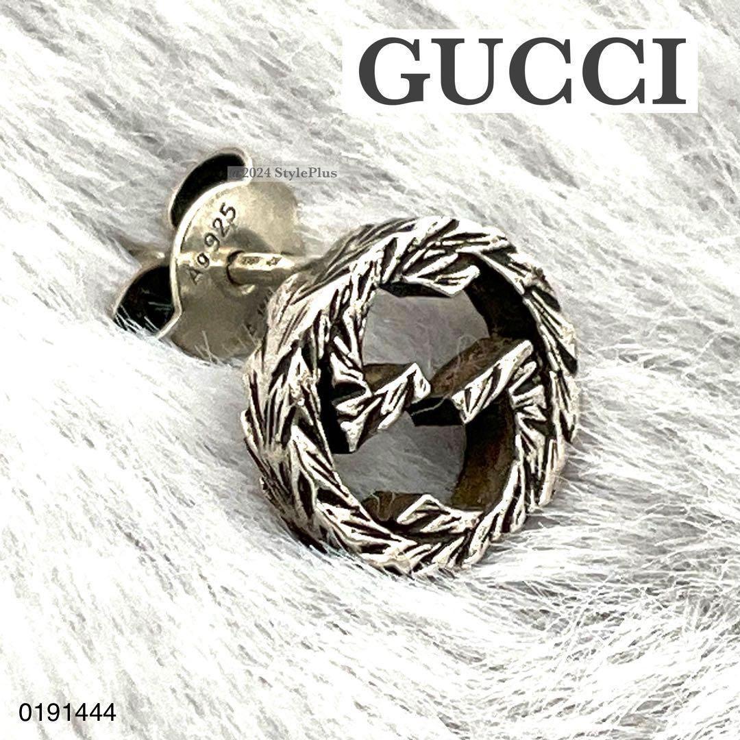 GUCCI グッチ ピアス 片耳 インターロッキング シルバー 925