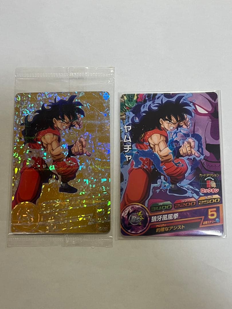 未開封HUM4-22パラレル　HUM4-22 SE 青Pヤムチャ　おまけ付き