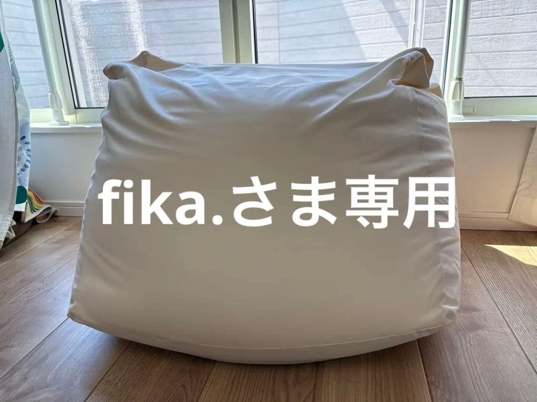 体にフィットするソファ・本体+カバー