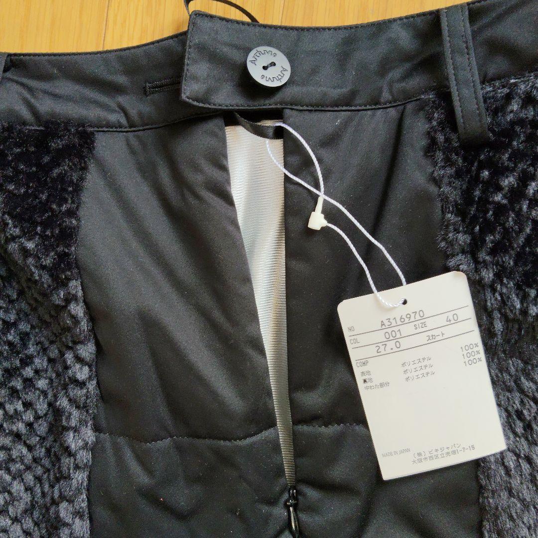 アルチビオレディース ゴルフ スカート 黒