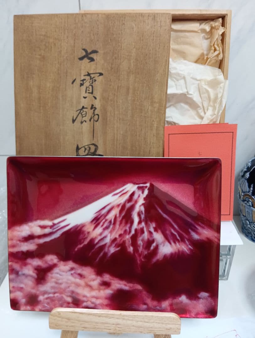 赤富士七宝焼金属製皿昭和後期松坂屋貴金属売場購入横幅２３、４Ｘ縦１７、６センチ品