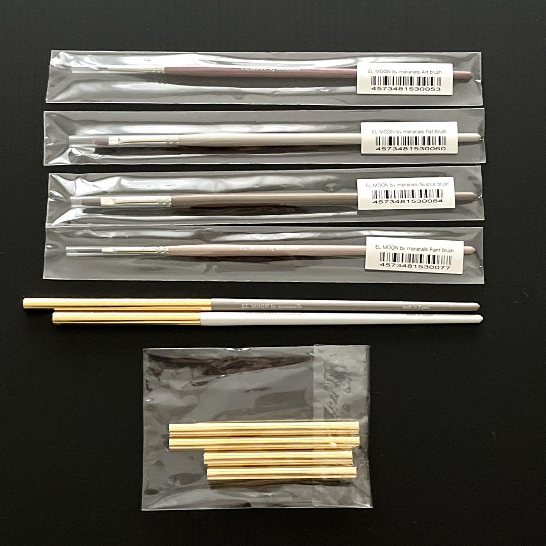 エル ムーン EL MOON ネイルブラシ キャップ まとめ売り