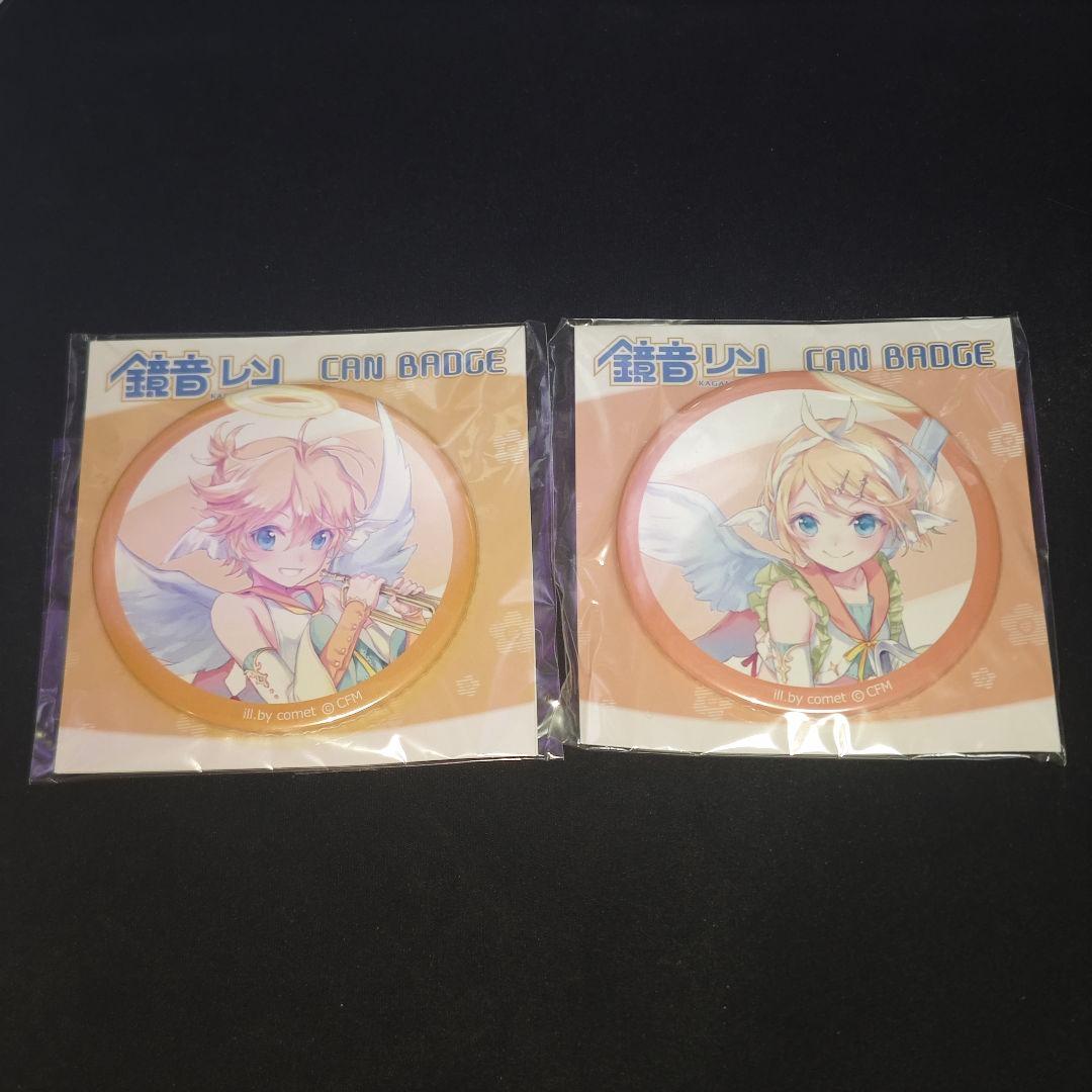 鏡音レン 鏡音リン 缶バッジ 天使 comet