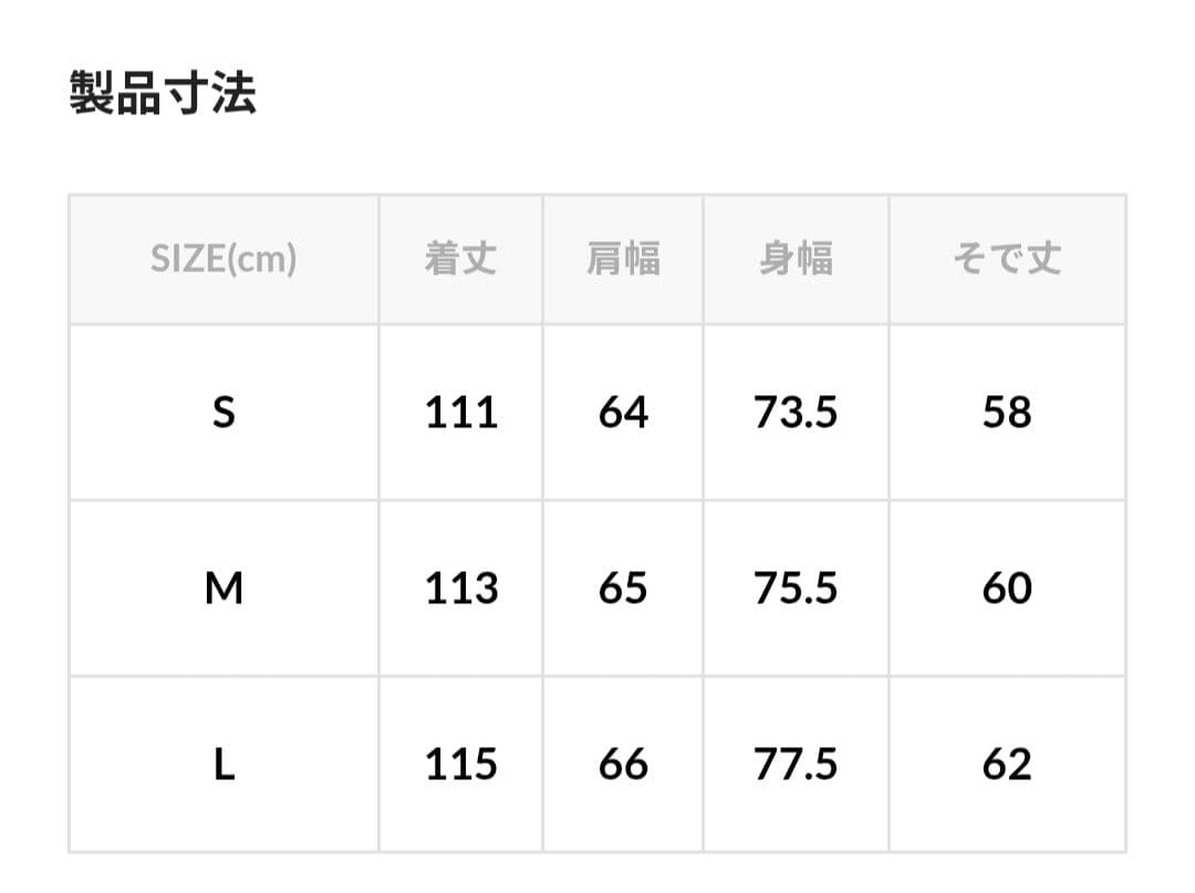 【美品】FREAK'S STORE M65 モッズコート オリーブ　23AW