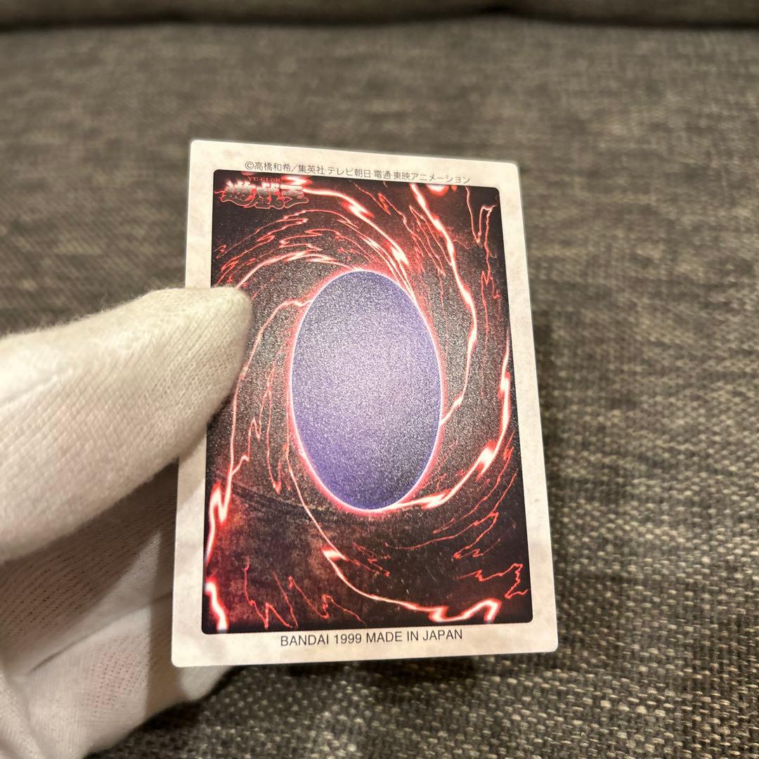 美品〜極美品 青眼の白竜３体連結 遊戯王 初期 バンダイ版 TA2 劇場版特典